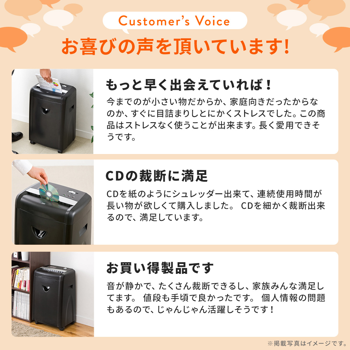 SANWA SUPPLY（サンワサプライ） シュレッダー 業務用 シュレッター