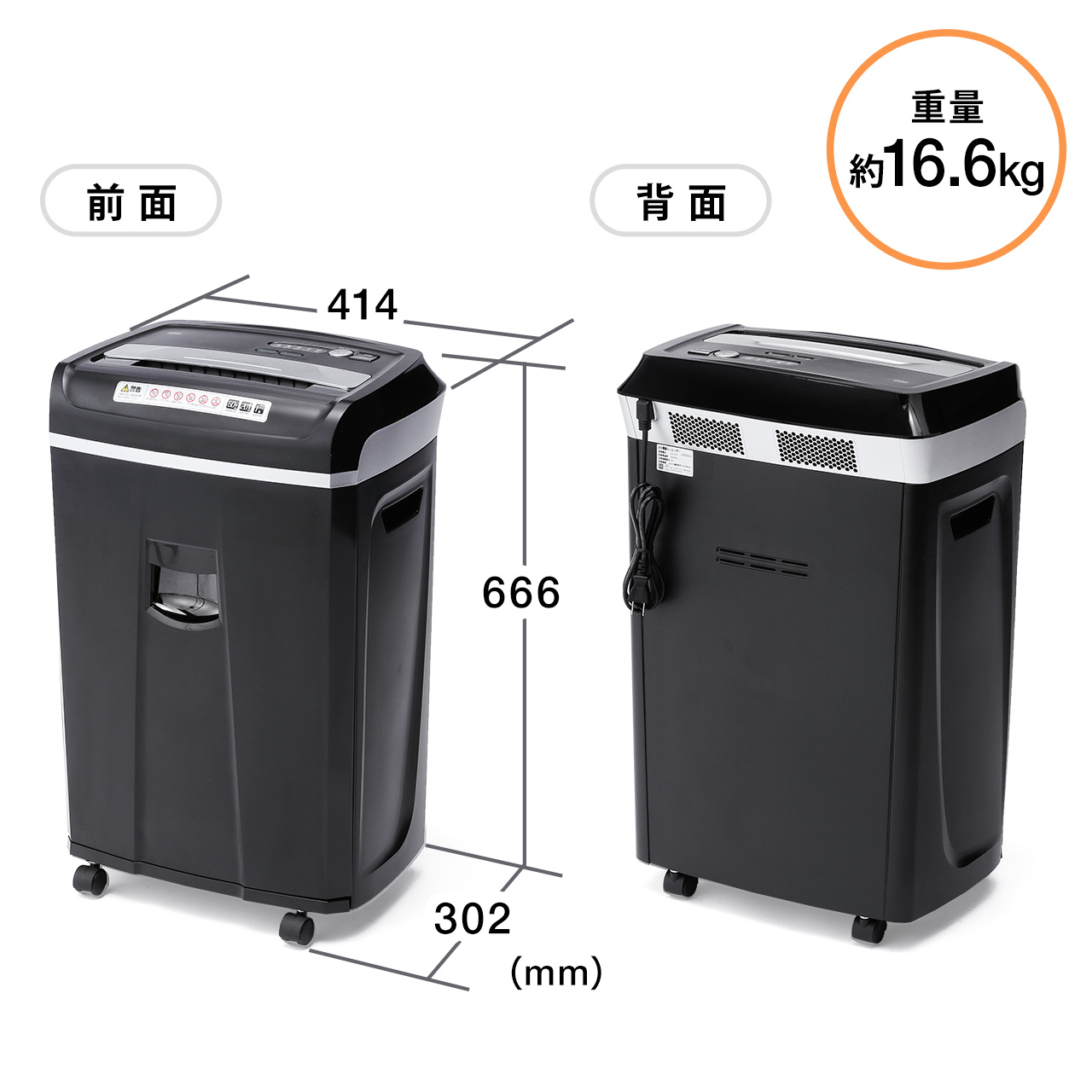 SANWA SUPPLY（サンワサプライ） シュレッダー 業務用 シュレッター