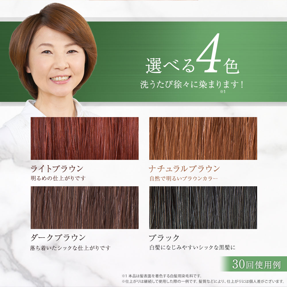 自然派clubサスティ 利尻カラーシャンプー 3本セット 200ml 無添加