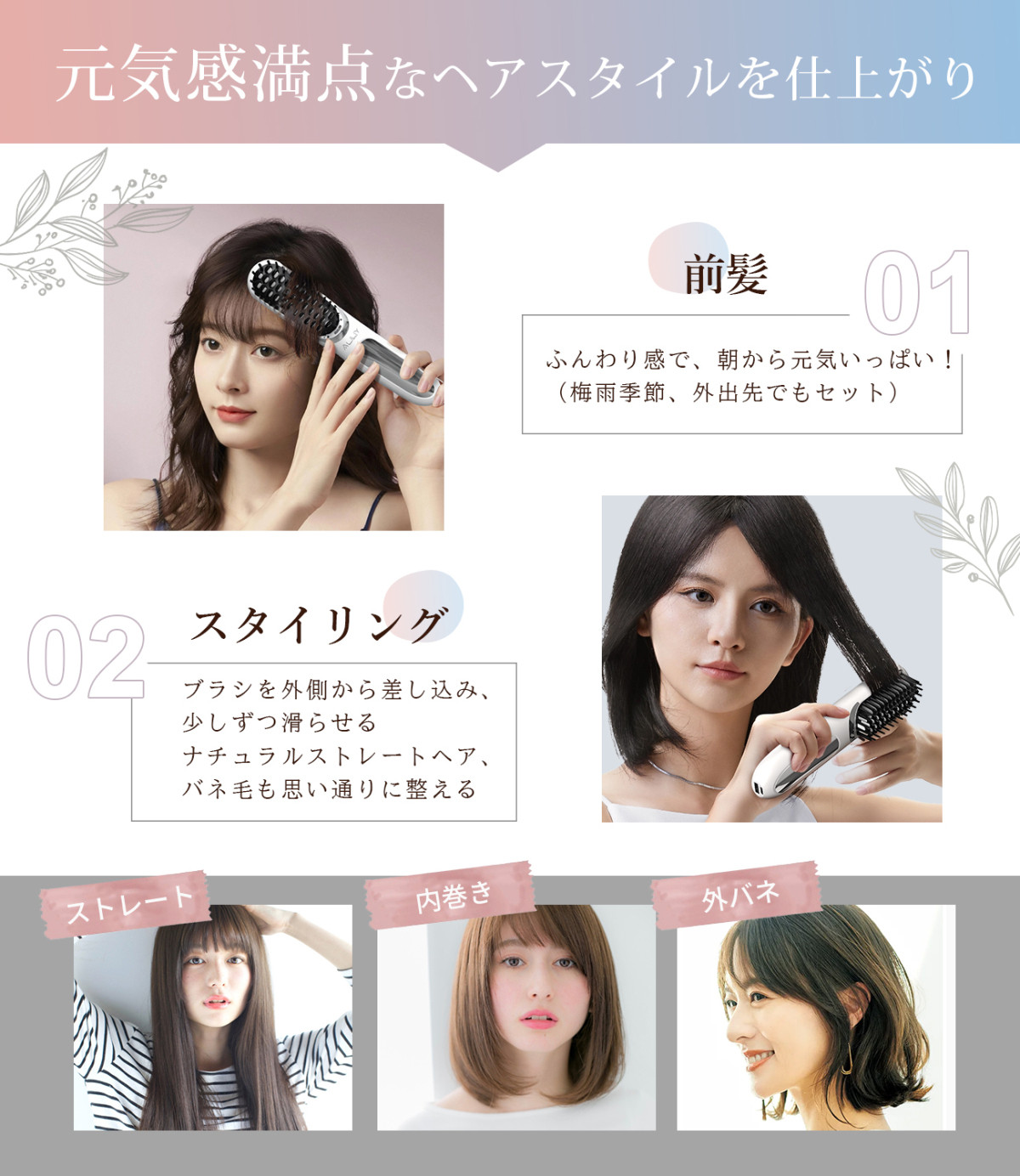 ヒートブラシ コードレス ブラシアイロン 5200mAh ストレートアイロン