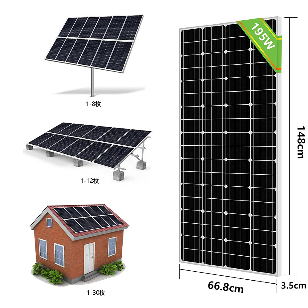 ソーラー発電キット 1200W （195w単結晶ソーラーパネル×6枚+60A