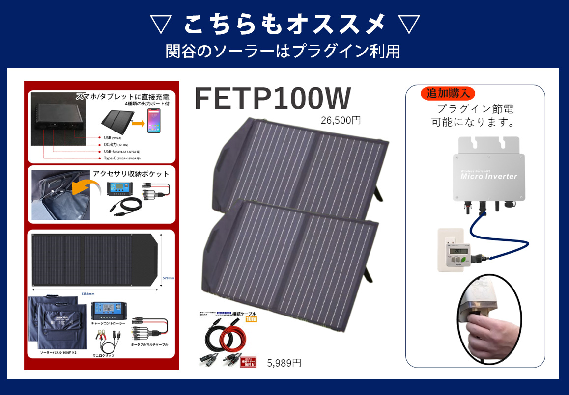 シ*ラ様 ソーラーパネル 100W 折りたたみ式 ソーラーチャージャー 太陽