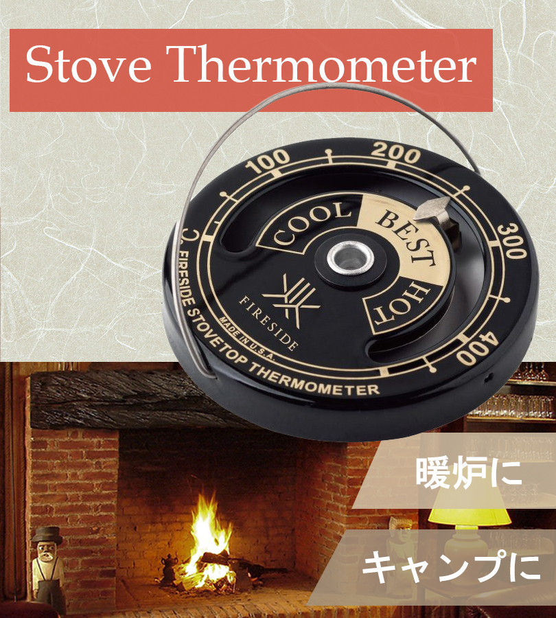 ファイヤーサイド ストーブ サーモメーター 温度計 アウトドア 薪