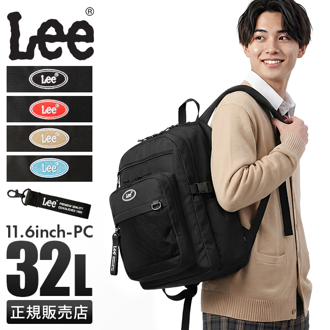 Lee（リー） 最大41% 2/15限定 リュック 32L 新作 大容量 軽量 撥水