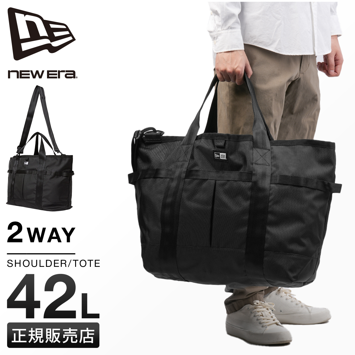 NEW ERA（ニューエラ） 最大51% 2/11限定 トートバッグ メンズ