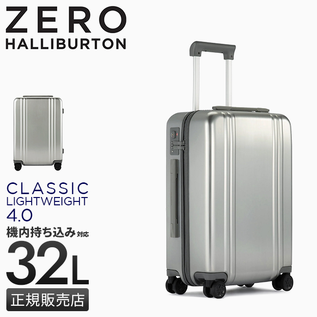ZERO HALLIBURTON（ゼロハリバートン） 最大51% 2/11限定 スーツケース