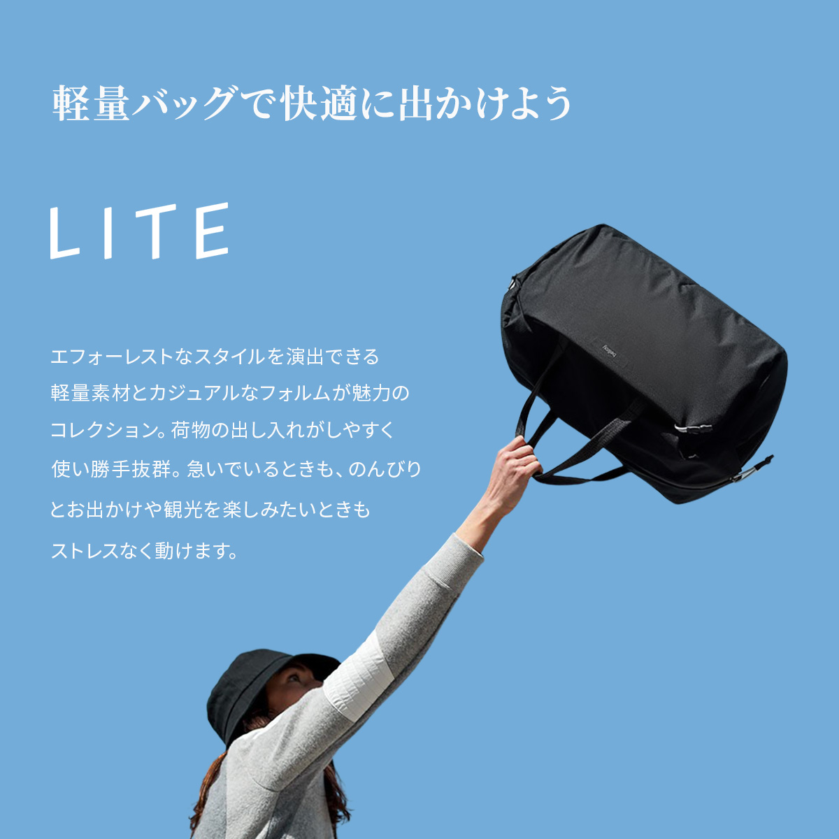 Bellroy（ベルロイ） 最大51% 2/11限定 Bellroy Lite Duffel ライト