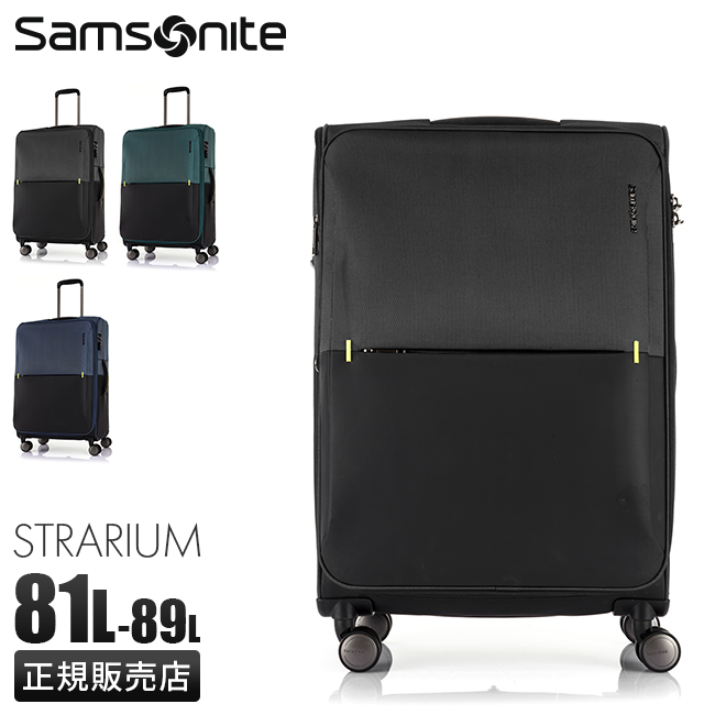 Samsonite（サムソナイト） 最大51% 2/11限定 スーツケース Lサイズ