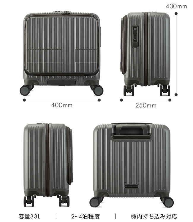 イノベーター エクストリームジャーニー スーツケース inovator inv20