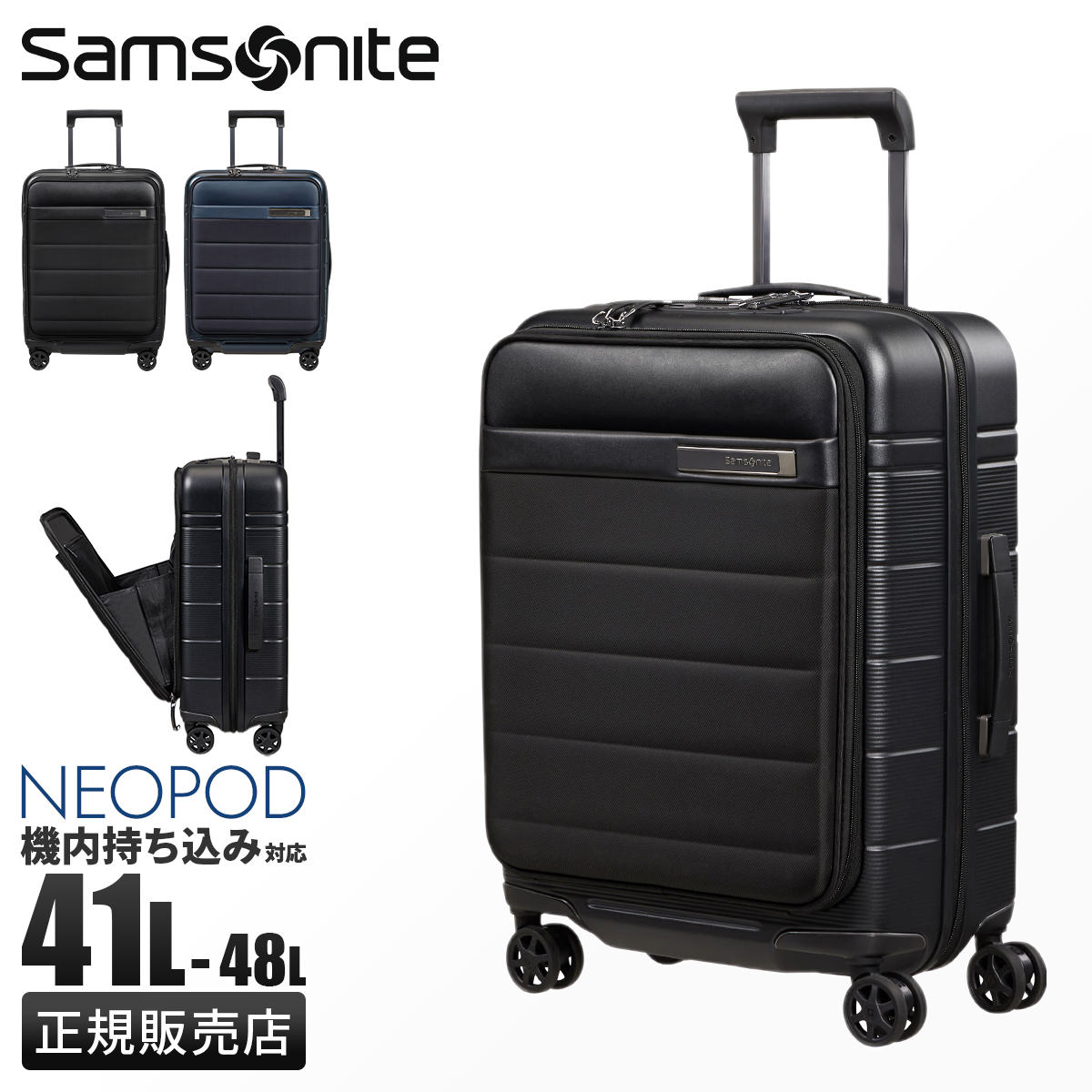Samsonite（サムソナイト） スーツケース 機内持ち込み Mサイズ 41L