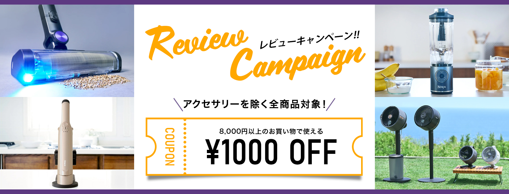 Shark（シャーク） ポイントUP 充電式サイクロンスティッククリーナー