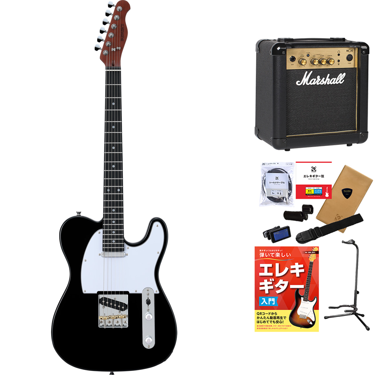 エレキギター 初心者 セット