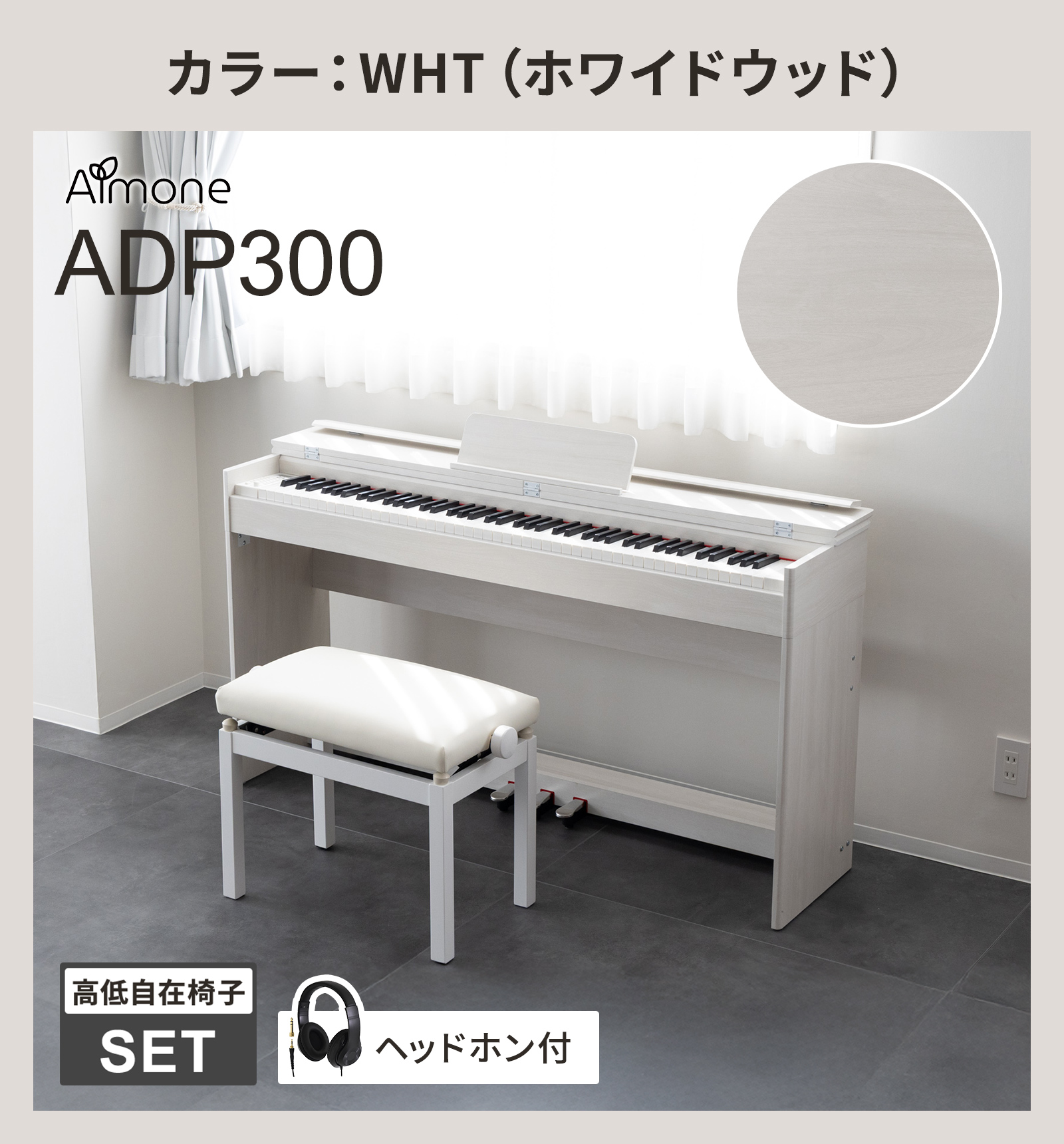 島村楽器Yahoo!店 - 電子ピアノ｜Yahoo!ショッピング