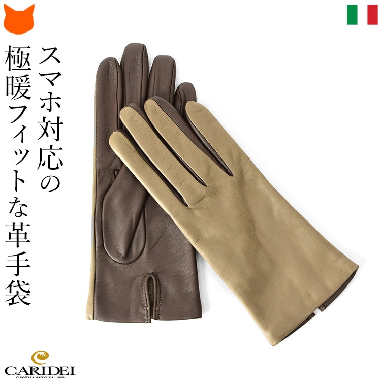 PRADA ブラウン レザーメンズ手袋 裏地カシミヤ100%
