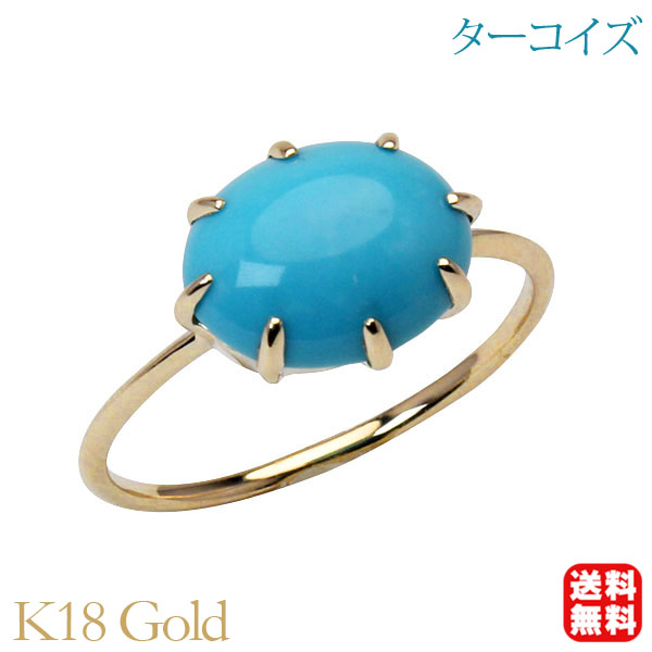 リング 指輪 レディース k18 18金 18k イエローゴールド シンプル