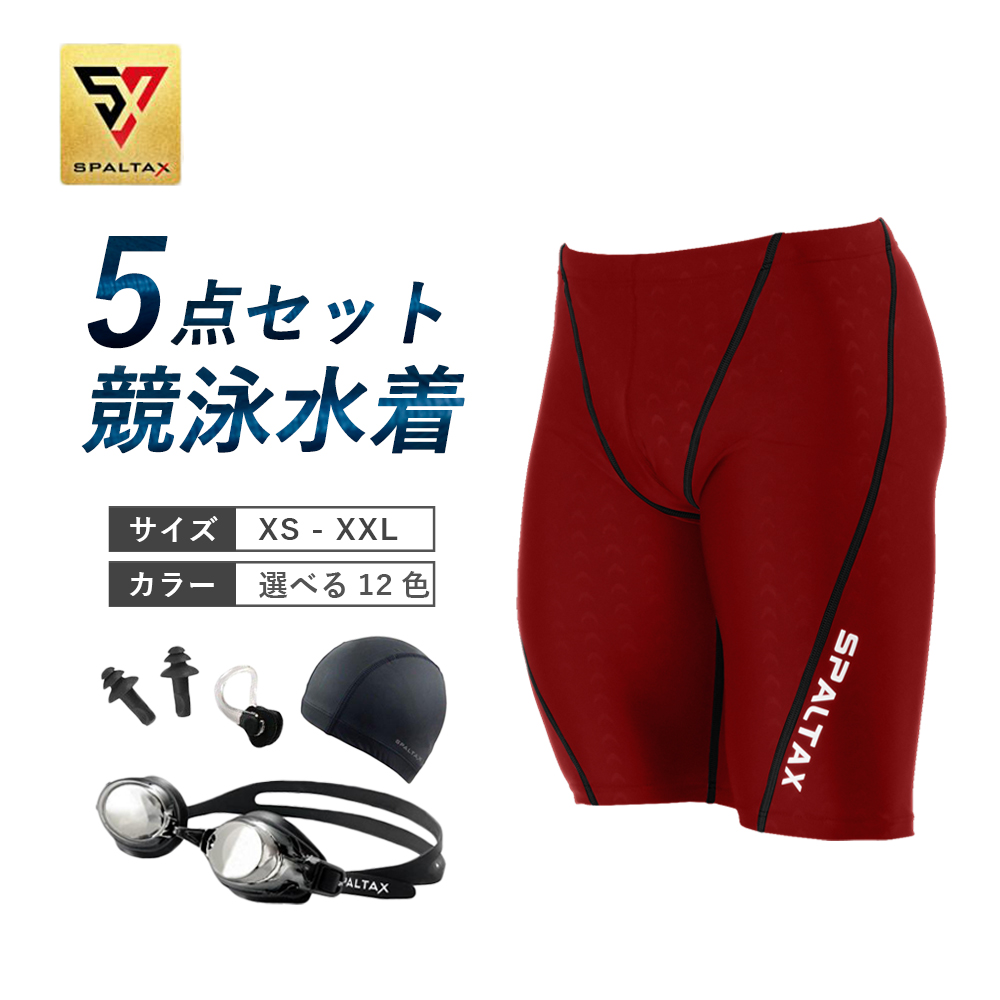 SPALTAX 競泳水着 水着メンズ フィットネス水着 競泳 競泳用 練習用