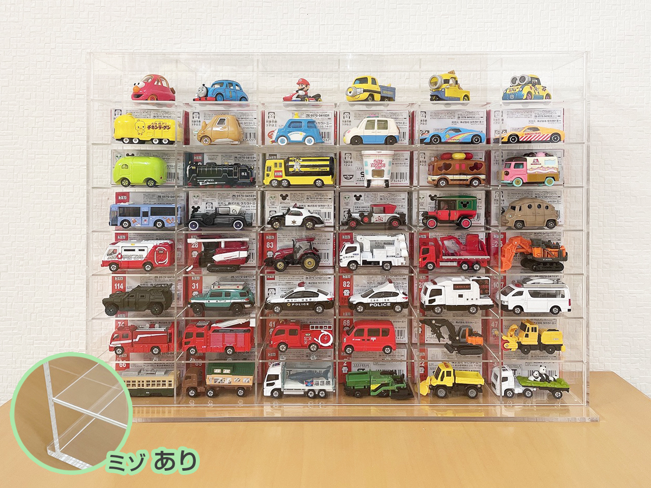 CUNE ミニカー24台 トミカミニカーケース無し CUNE ミニカー24台