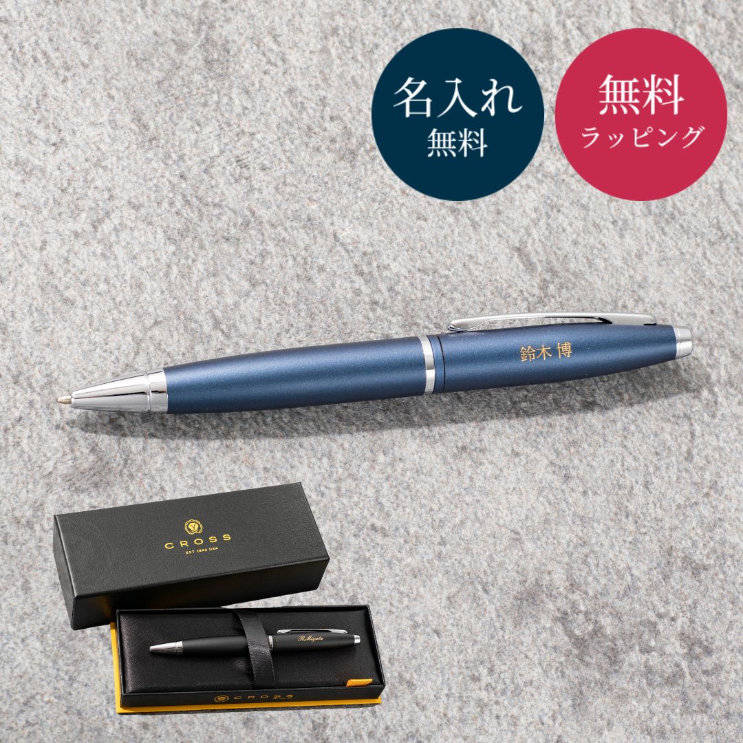 CROSS ボールペン｜筆記用具｜文具、ステーショナリー｜キッチン
