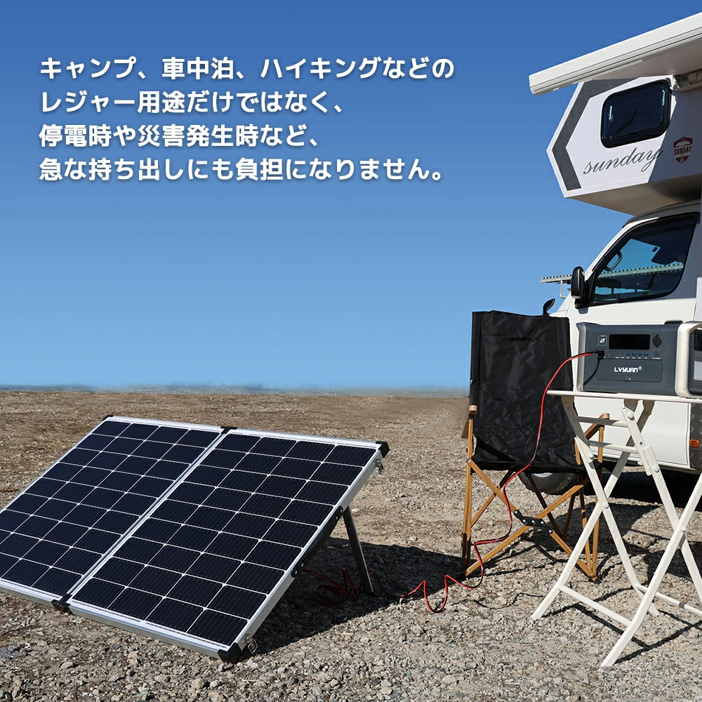 新品（確認のみ）SUPA 200W 折り畳み式ソーラーパネル、単結晶、緊急電源