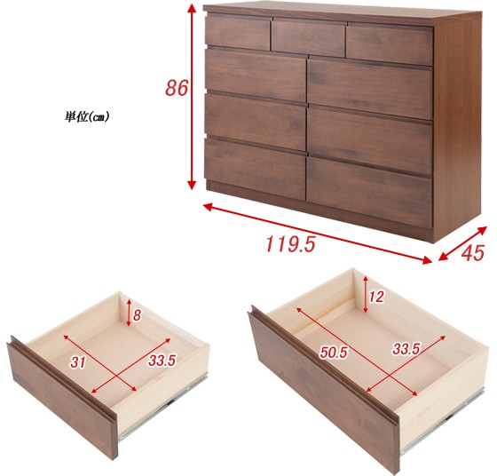 チェスト 天然木 無垢材 木製 ワイド 4段 完成品 日本製 引き出し 収納