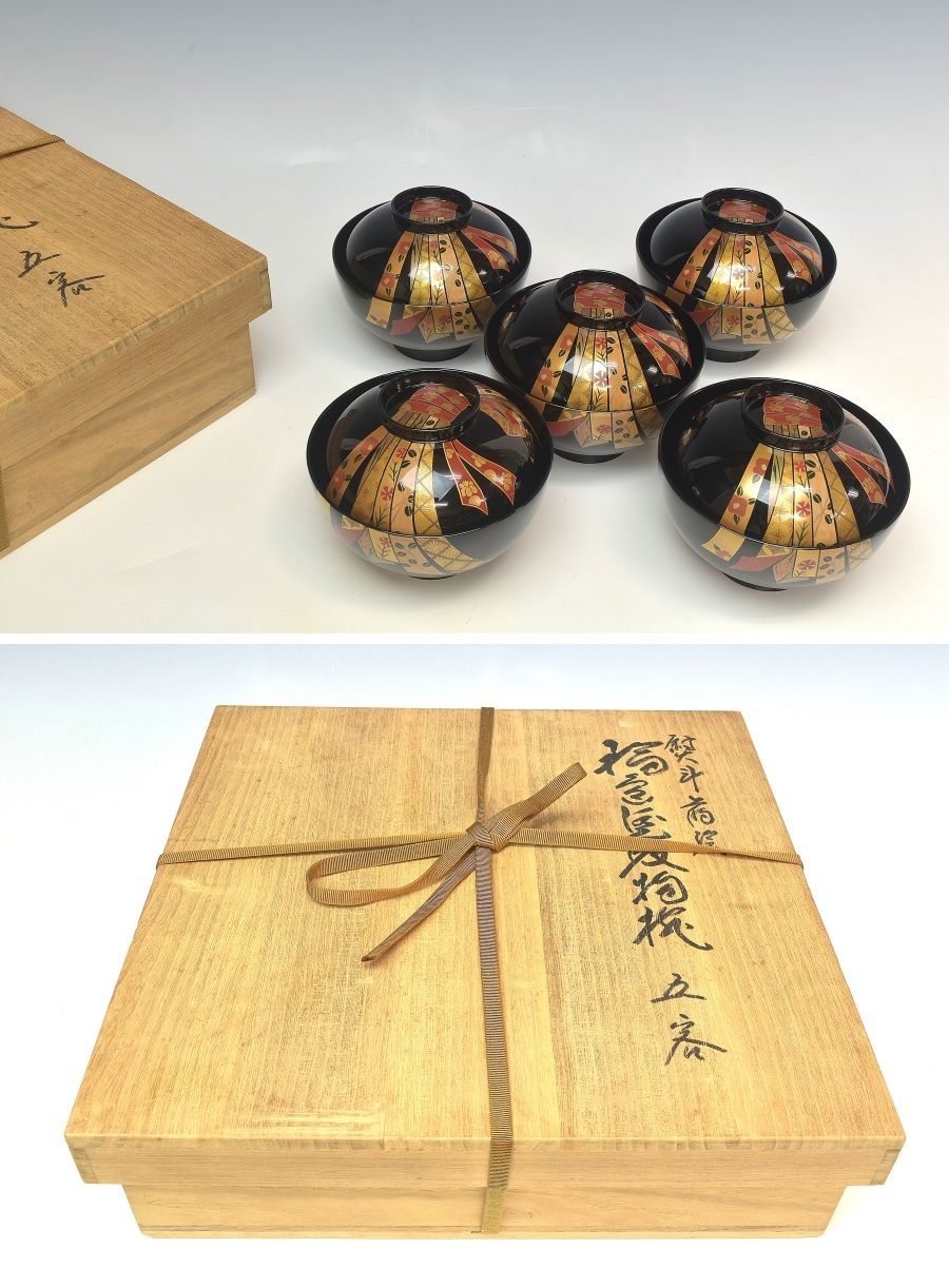 趣楽】 高級漆器 輪島塗 熨斗蒔絵吸物椀五客 共箱 H1601 : 趣楽堂