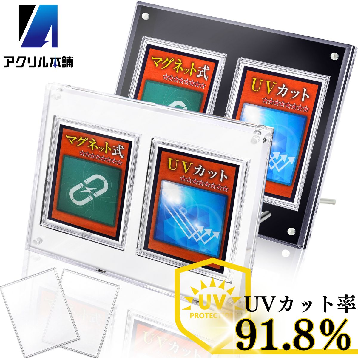 マグネットローダー付き】葛城リーリヤ シリアル マグネットローダー