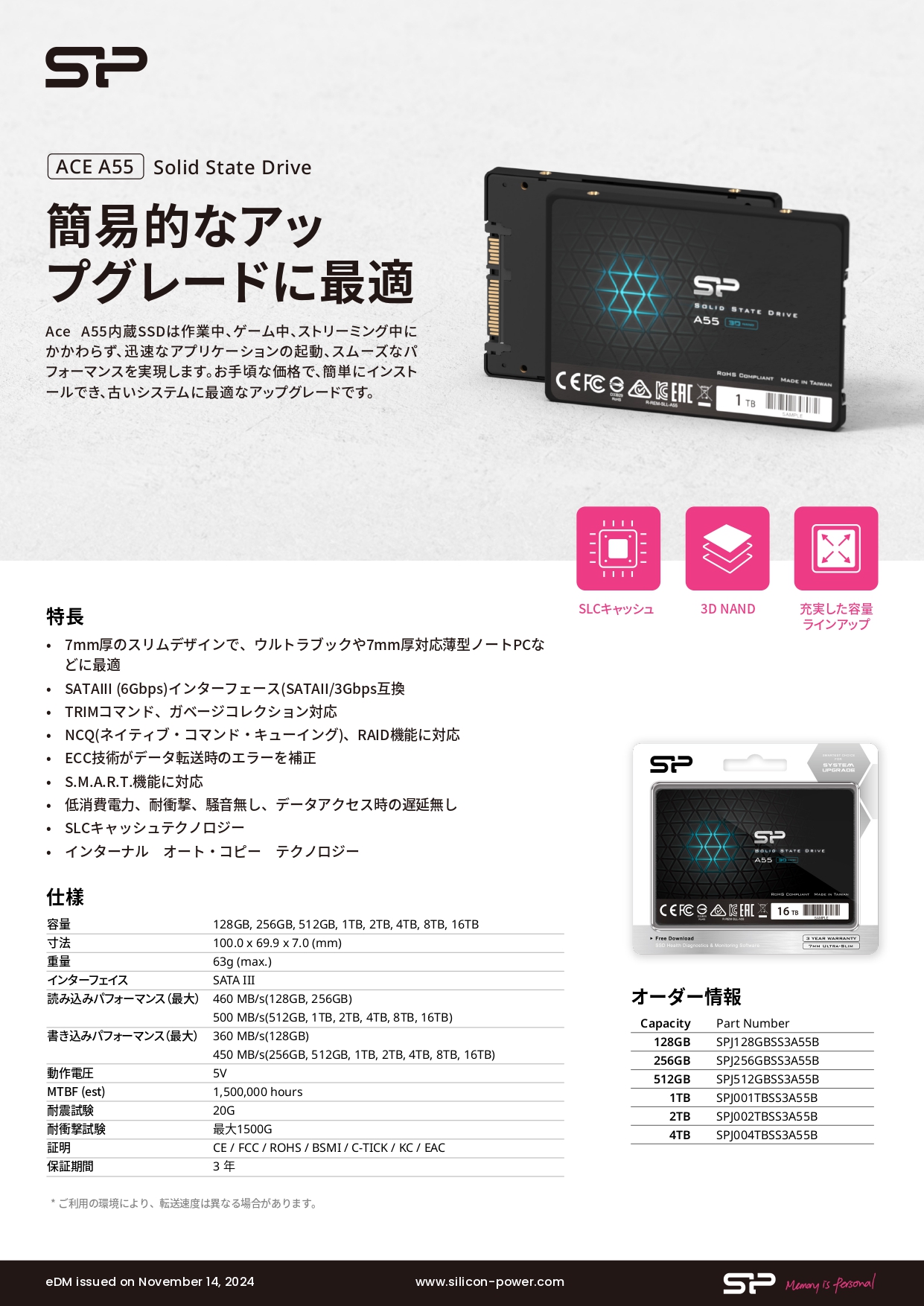 Silicon Power（シリコンパワー） SSD 1TB 内蔵ssd 3D NAND採用 SATA3