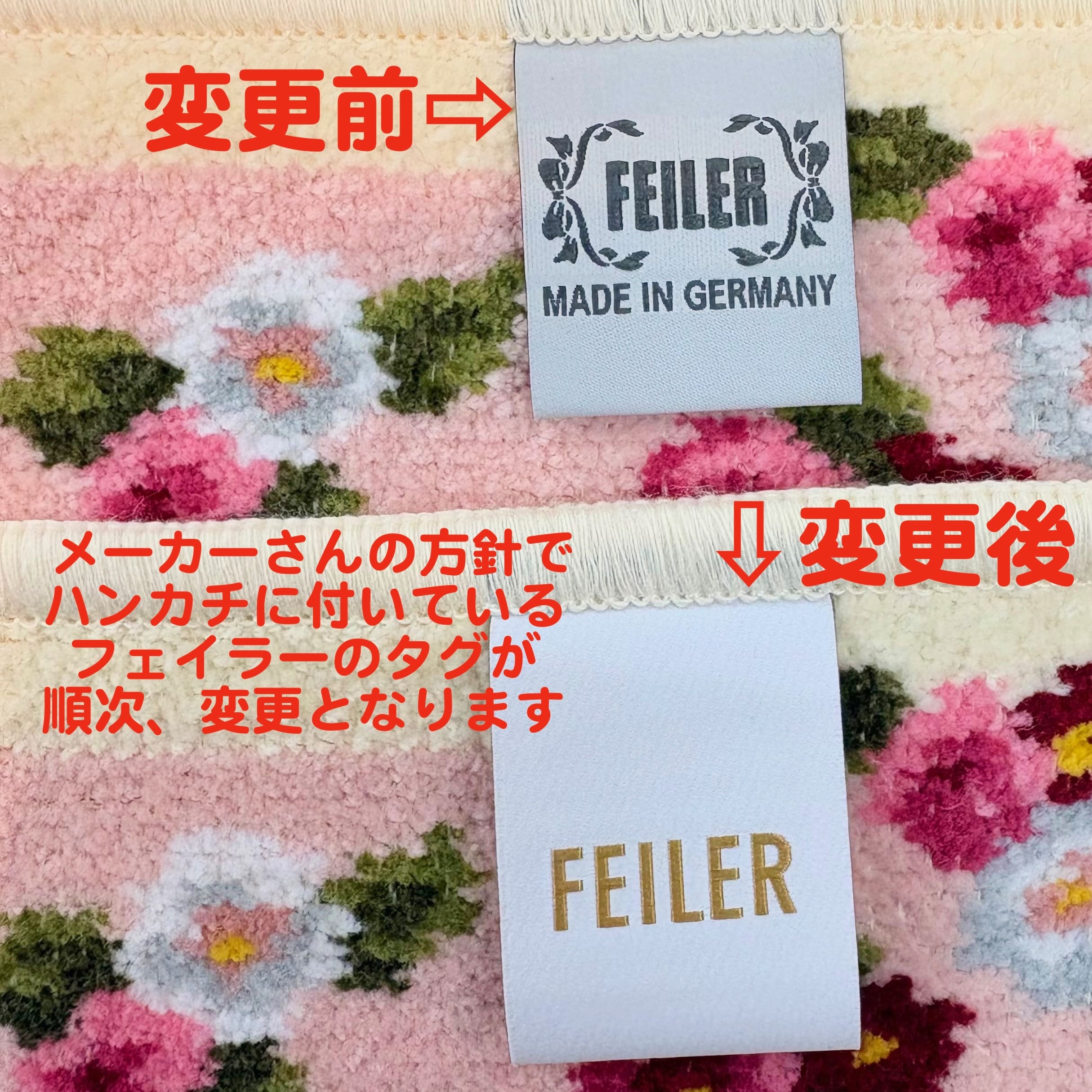 feiler（フェイラー） クリックポスト配送(送料198円) ラッピング