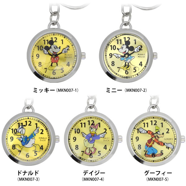 ディズニー Disney ポケットウォッチ 時計 MKN007 ミッキー ミニー
