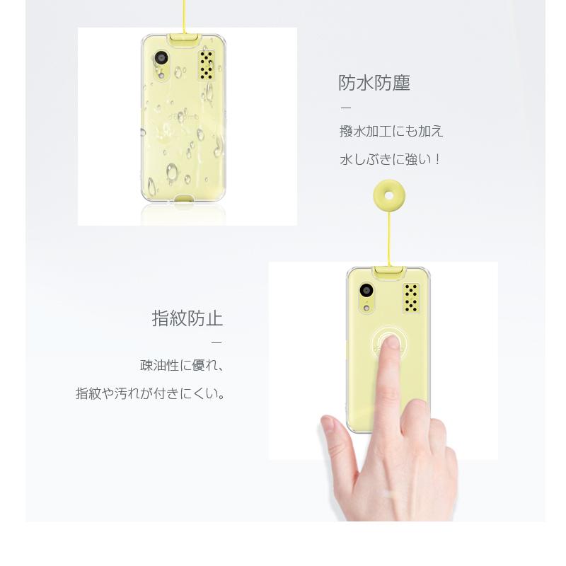 キッズケータイ KY-41C 保護ケース docomo スマホカバー ドコモ キッズ