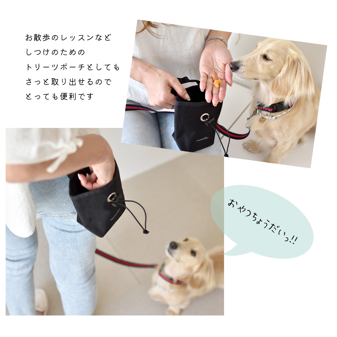 コットン 消臭ポーチ マナーポーチ トリーツポーチ 散歩バッグ ペット