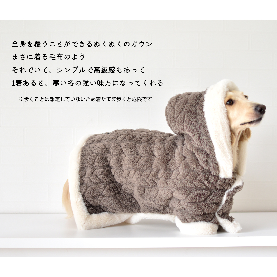 カートマント snowdrop 着る毛布 ガウン ケープ ペットマント