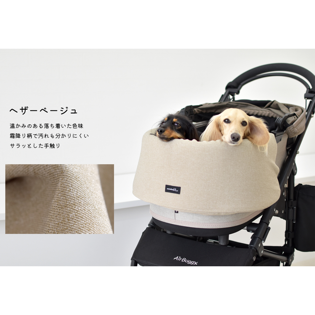 あごのせクッション ペットカート 洗える 名入れ 刺繍 クッション