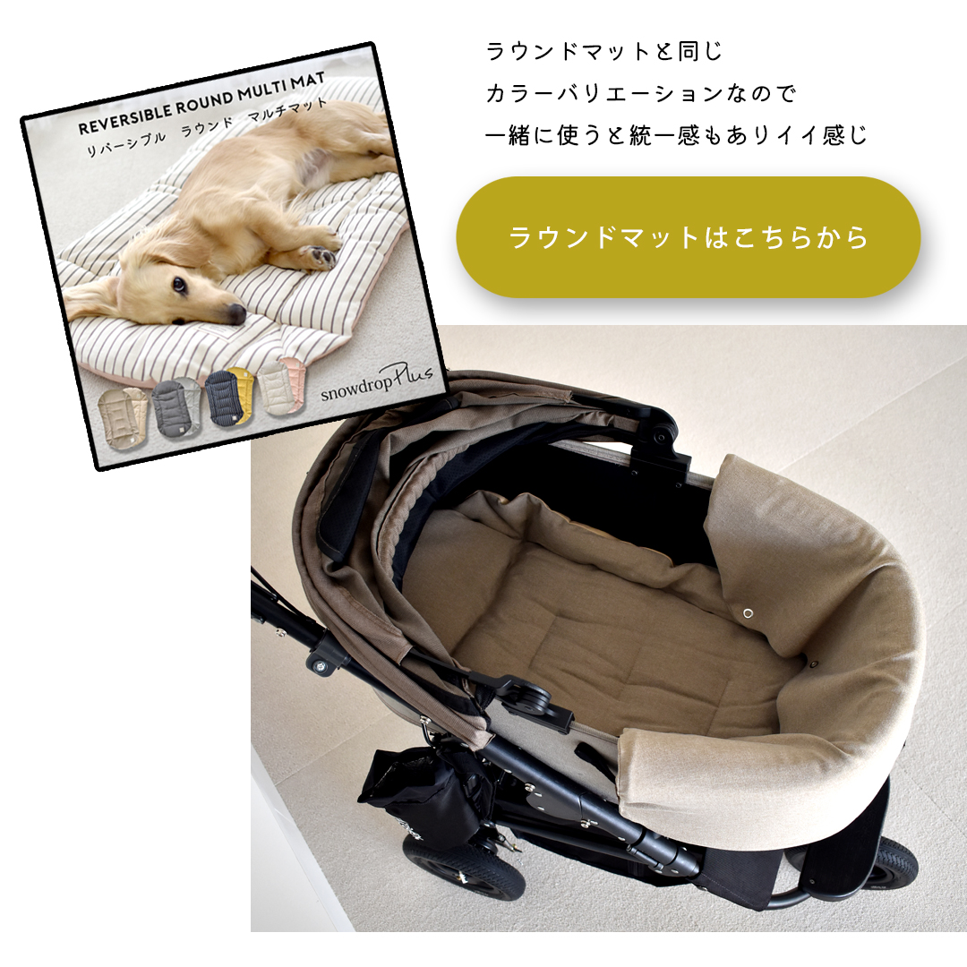 あごのせクッション ペットカート 洗える 名入れ 刺繍 クッション