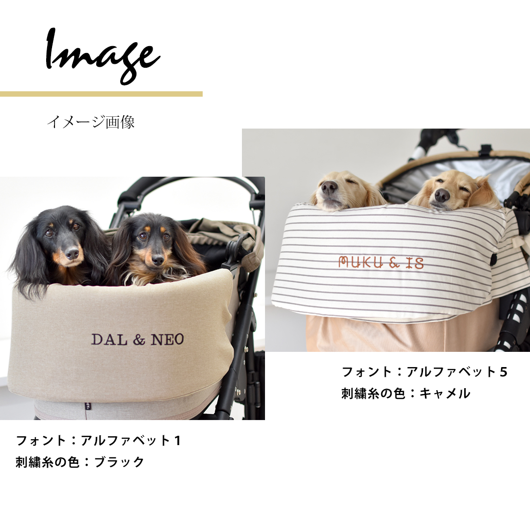 あごのせクッション ペットカート 洗える 名入れ 刺繍 クッション