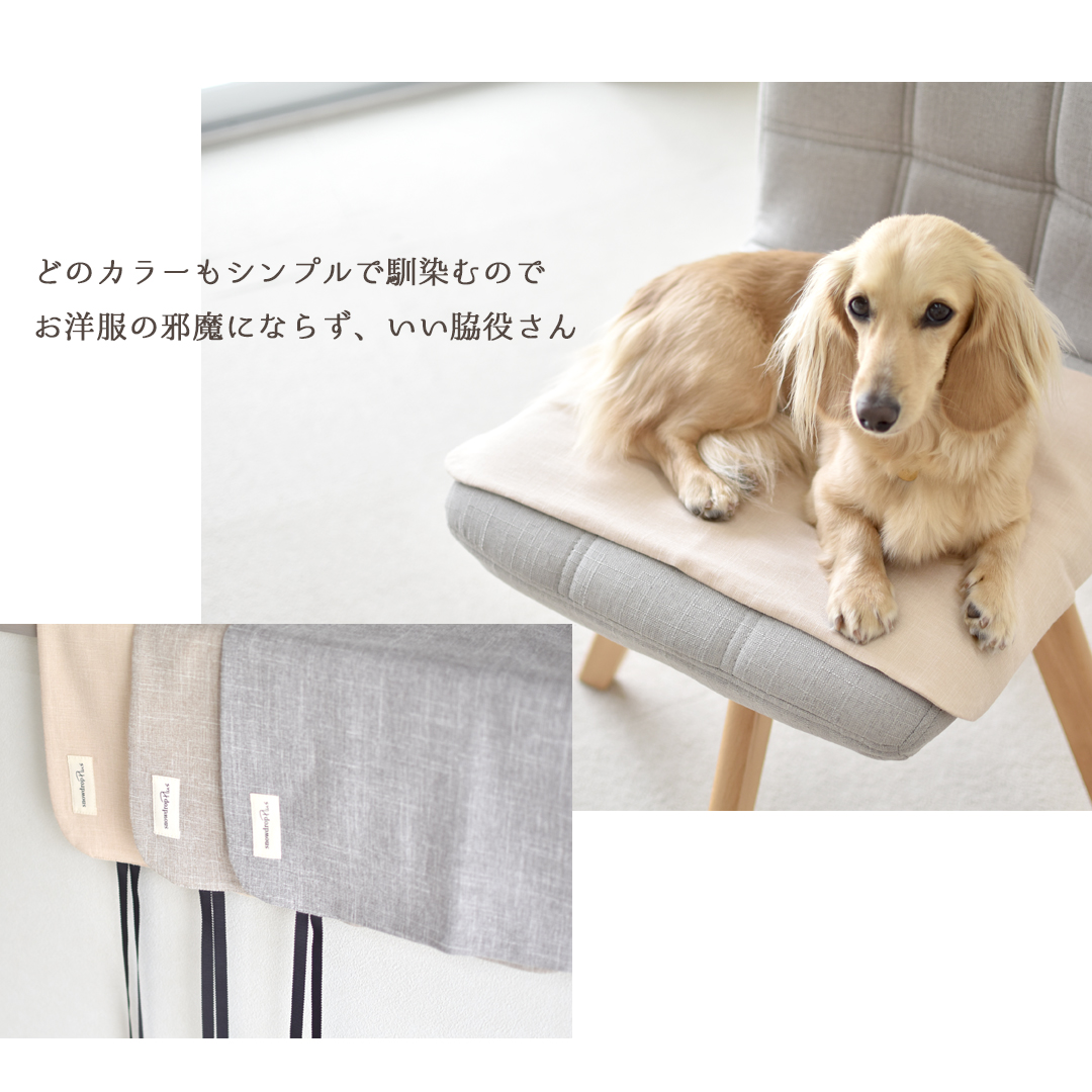 カフェマット お昼寝マット ペットマット オーダー承りますレース付