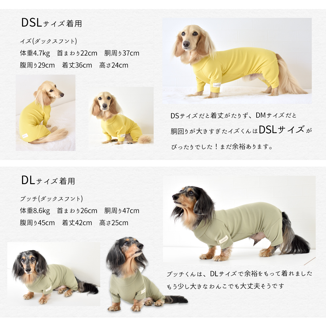 カバーオール ダックス 犬 犬服 ペット snowdropオールインワン つなぎ