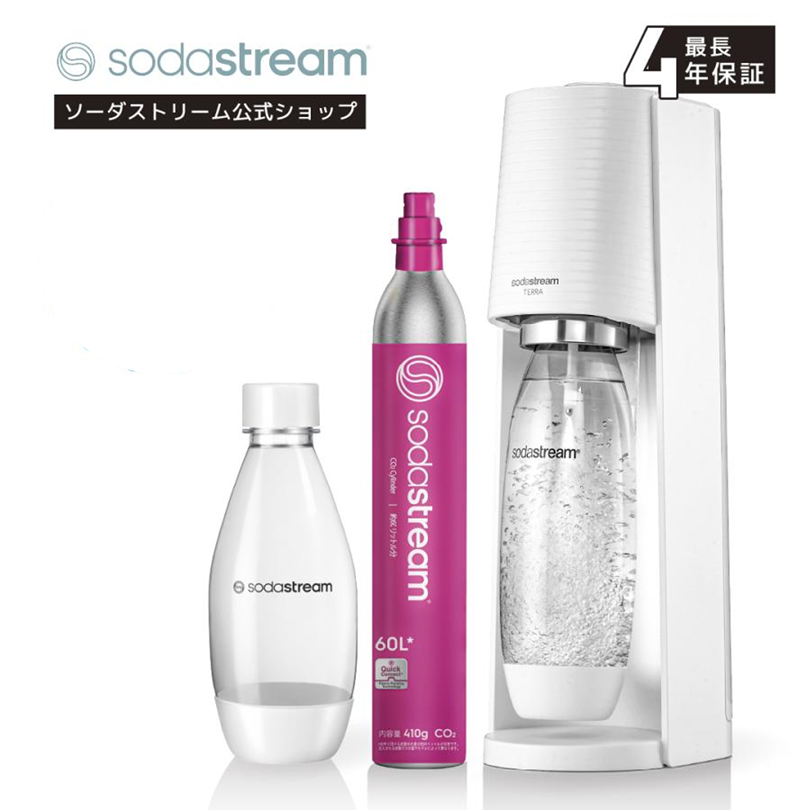 sodastream（ソーダストリーム） 【今なら10％OFF！＋マシン代返金保証