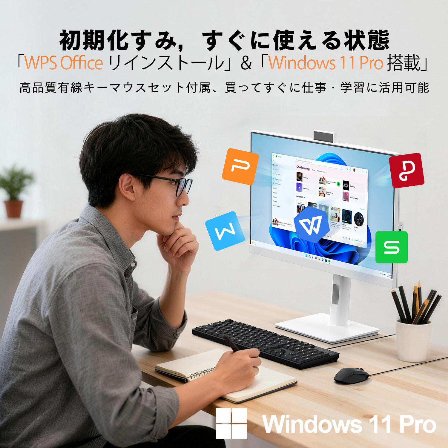 VETESA 新品 一体型pc デスクトップパソコン 24型 フルHD液晶 インテル