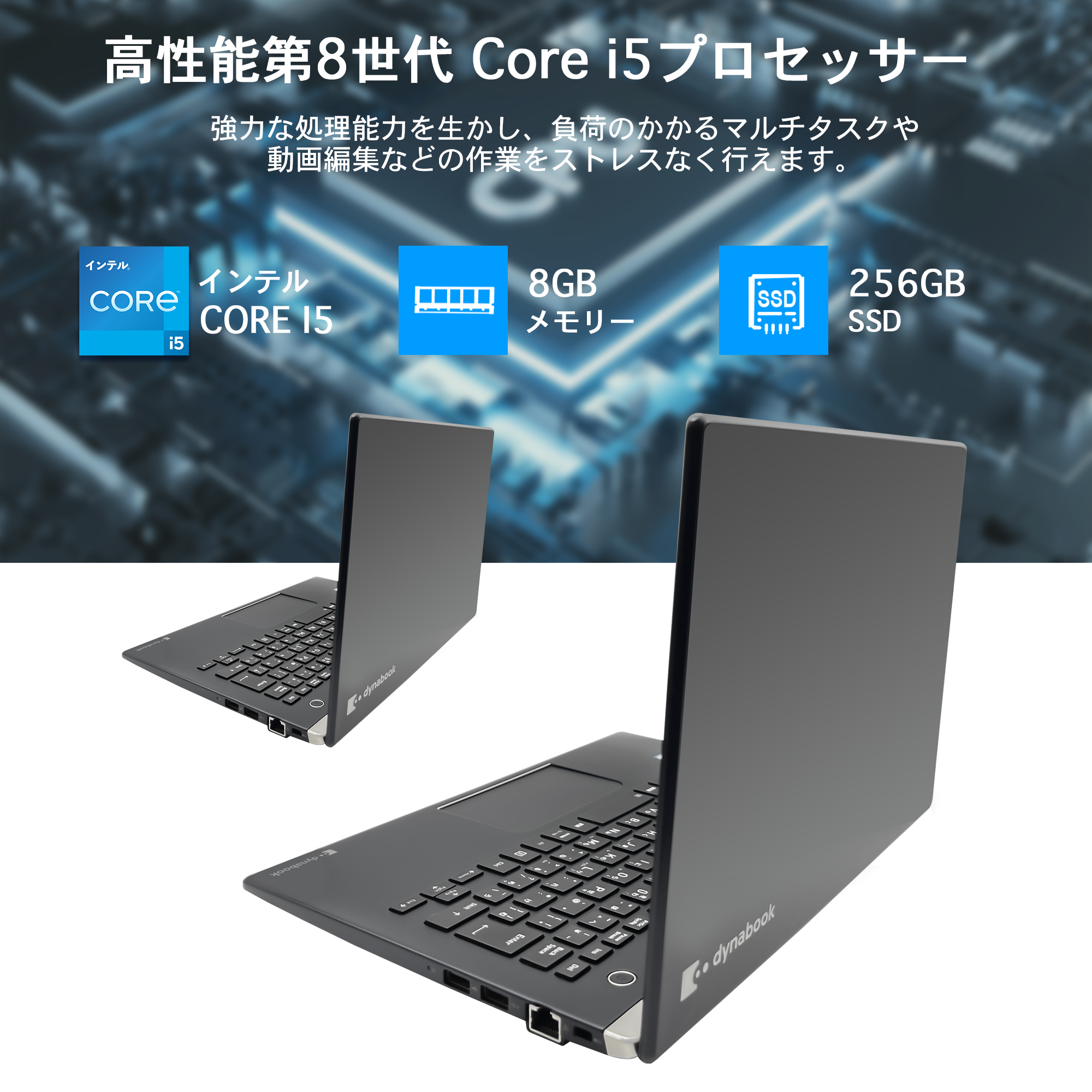 超軽量】G83 i5第8世代 ノートパソコン カメラ付き Windows11