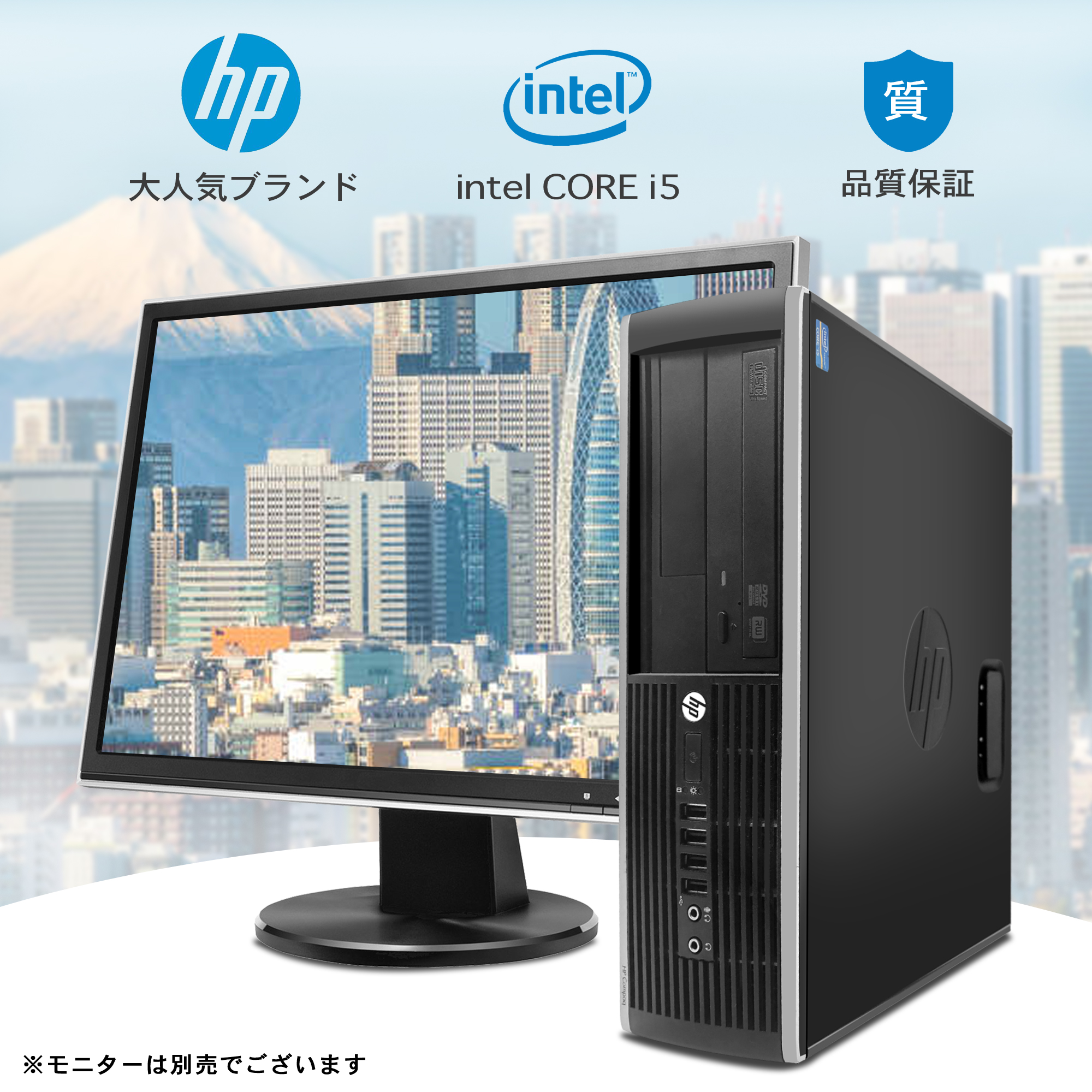 エイチピー 中古パソコン デスクトップパソコンoffice搭載 Windows11
