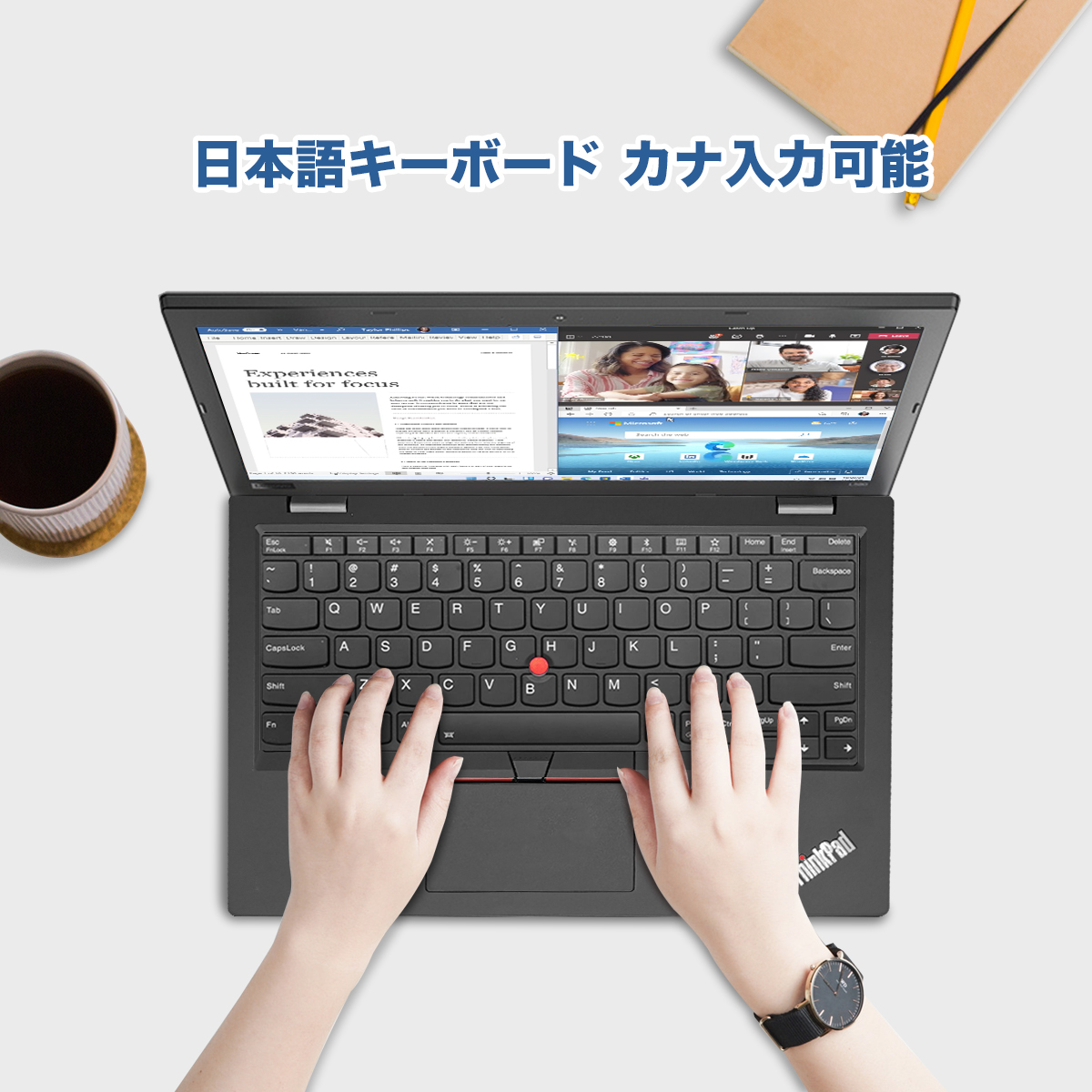 Lenovo（レノボ） ノートパソコン Lenovo thinkpad 高性能CPU 第8世代