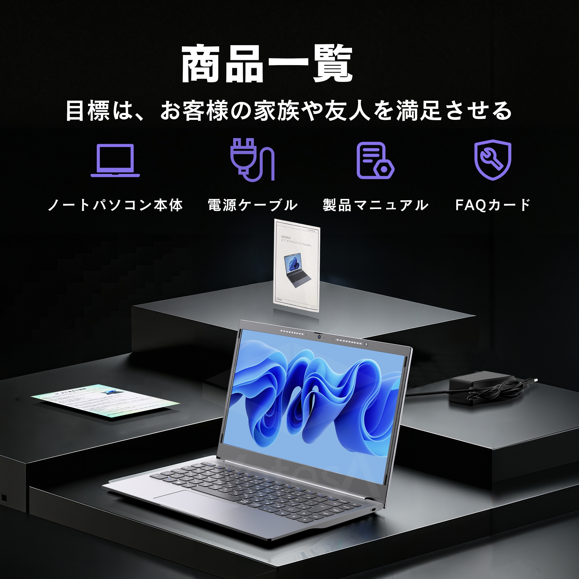 VETESA 新品 ノートパソコン ノートPC 美顔モニターライト WPS