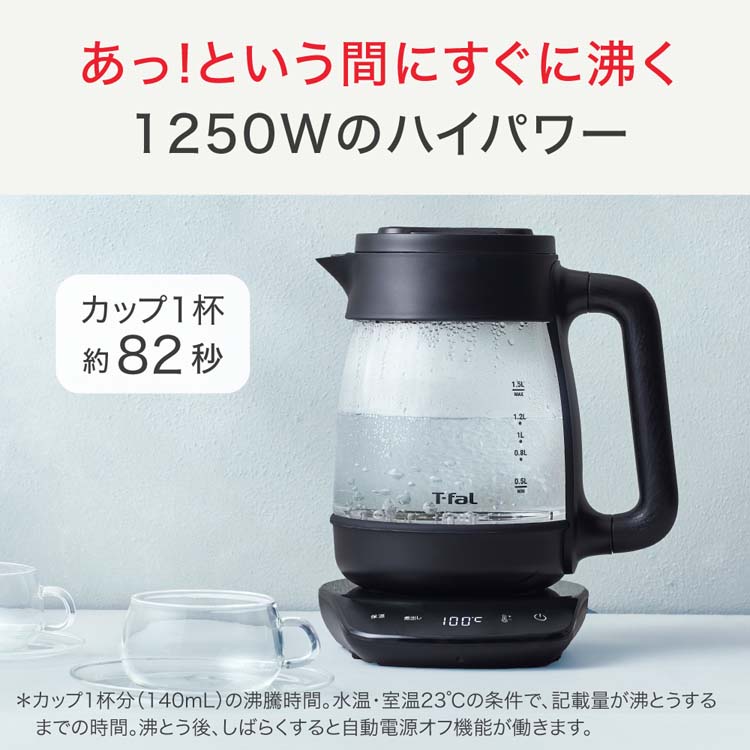 テイエール ロック コントロール 1.5L BJ8158JP ( 1台 )/ ティファール