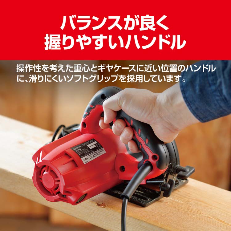 京セラ(リョービ) 丸ノコ(丸鋸) W-1710 617401A ( 1台 )/ リョービ