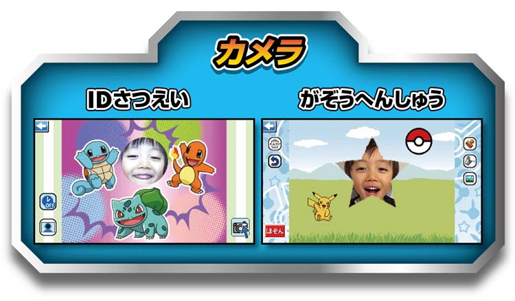 ポケモンスタディ 光るぜっ！ポケモンタイピングPC ( 1個