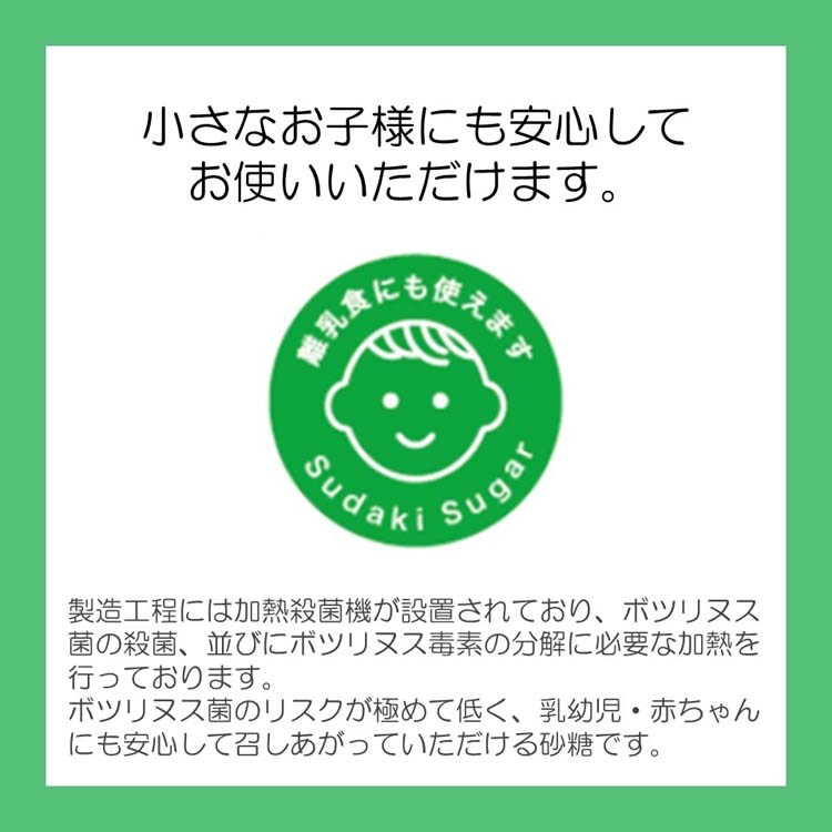 からだにやさしいお砂糖 ( 500g×5セット )/ ナピネス 砂糖 低カロリー