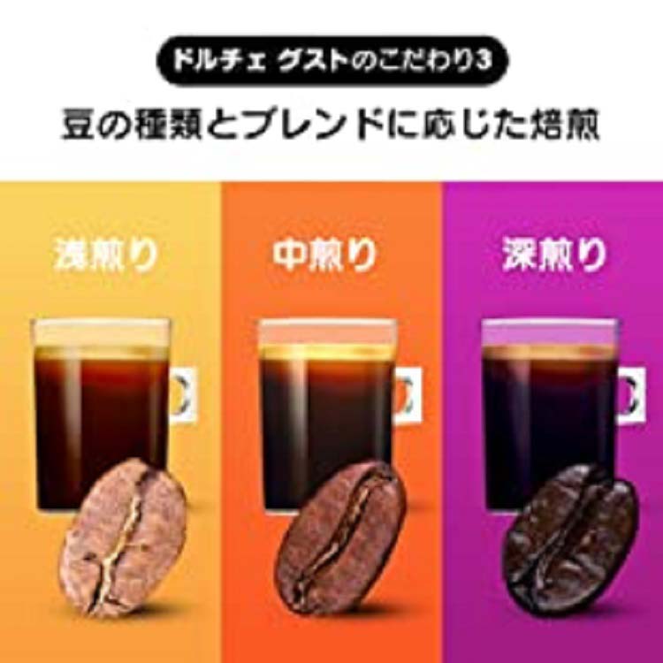 ネスカフェ ドルチェ グスト 専用カプセル リッチブレンド ( 30杯分