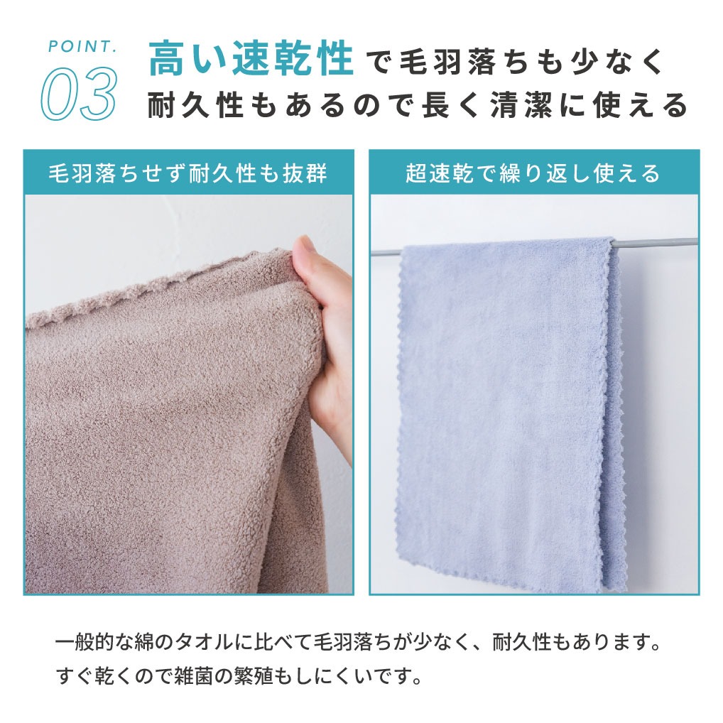 本多タオル ヘアドライタオル 0359 ヘアタオル マイクロファイバー 40