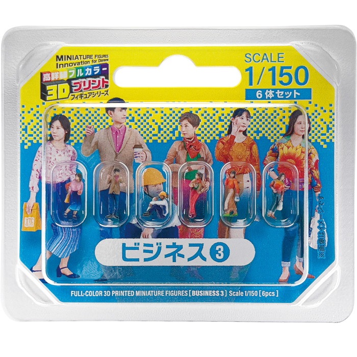 タケダ（takeda） ジオラマ人形 1/150 6体入り 10種類 3D フルカラー